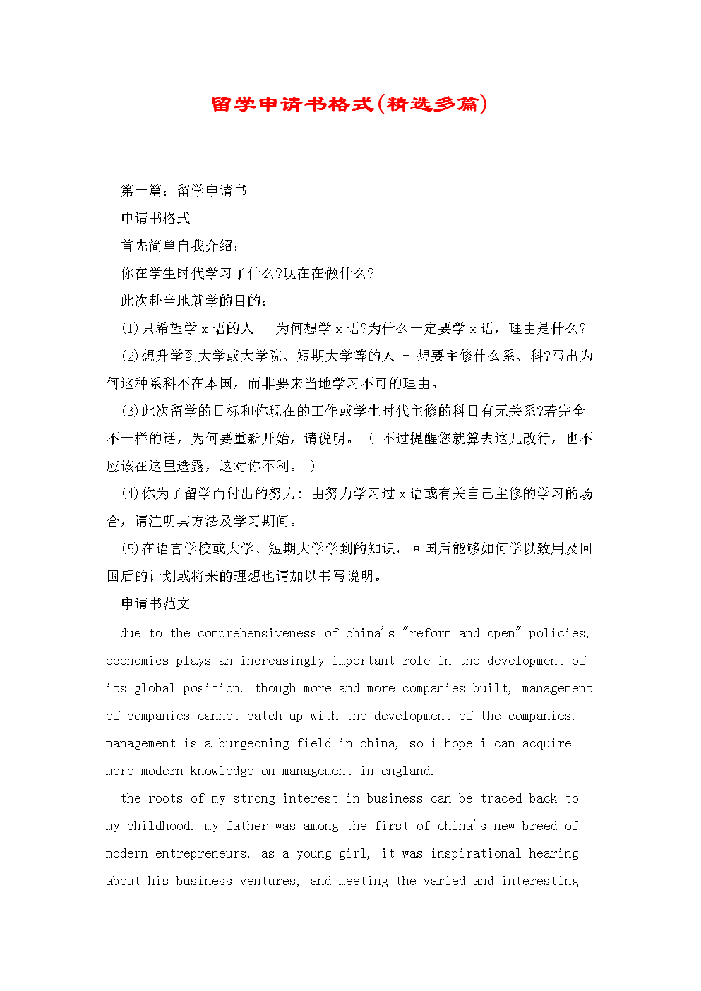 留學(xué)人員教育部認(rèn)證_留學(xué)認(rèn)證服務(wù)中心地址_教育部留學(xué)認(rèn)證中心