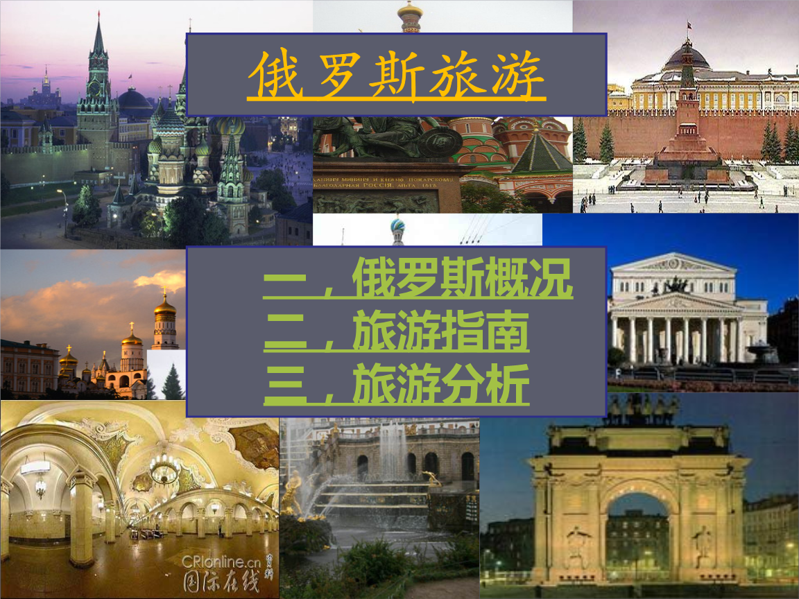 旅游拉脫維亞多少錢_拉脫維亞旅游攻略_拉脫維亞旅游