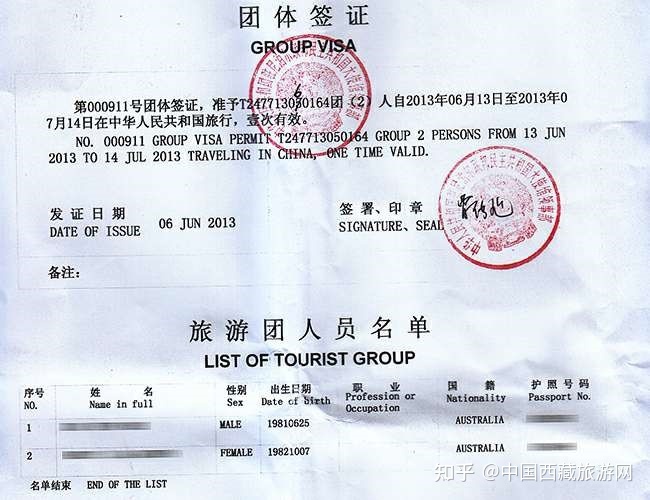 簽證需要資料_辦理簽證需要什么材料_簽證辦理材料需要什么證件