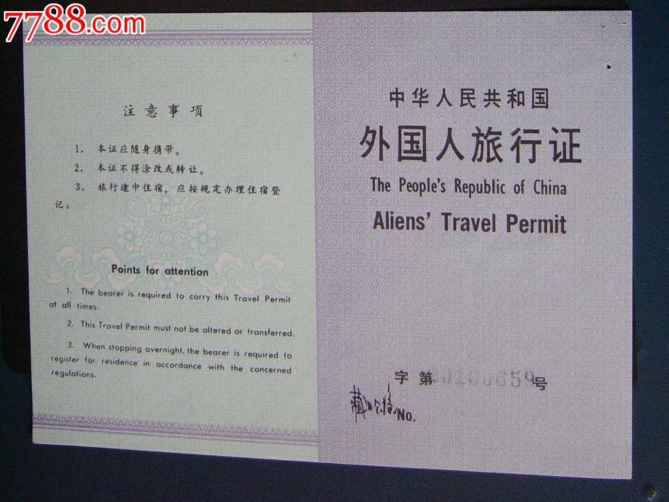 簽證需要資料_辦理簽證需要什么材料_簽證辦理材料需要什么證件