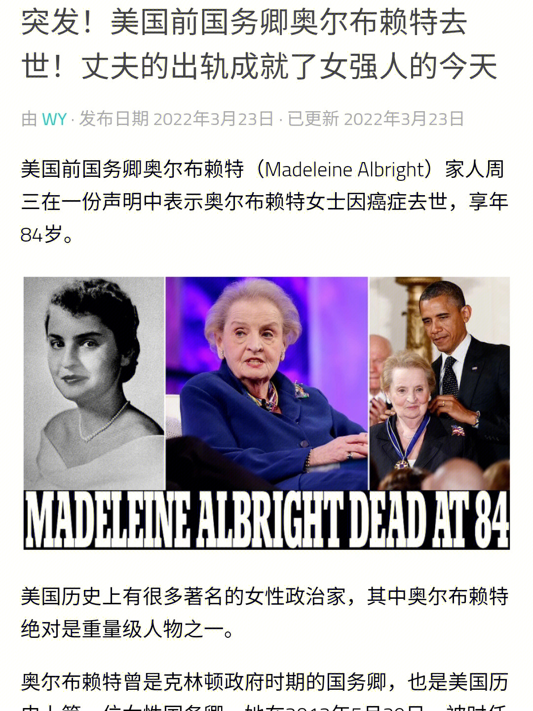 惠特尼休斯頓去世_惠特尼休斯頓活了多少歲_惠特尼休斯頓哭了