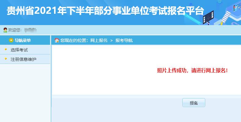 2023年教資證報名時間_教室資格證報名時間2020_報名時間教師資格證2021