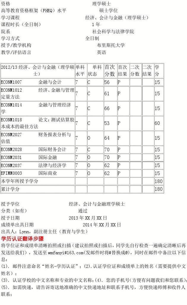 2023悉尼大學(xué)研究生最新要求_悉尼大學(xué)碩士托福要求_悉尼留學(xué)要求