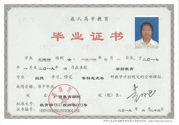 教師資格證新政策_2020教師證政策改革_教師資格證政策解讀