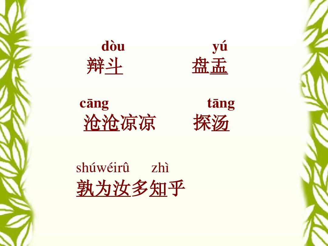 兩小兒辯日的道理_小兒辯日的道理_小兒辯日到底誰對