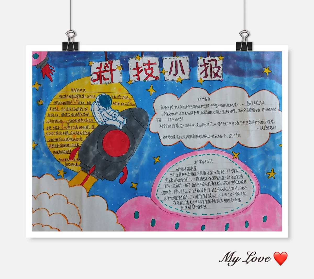 全國科技工作者是_全國科技工作者日_科技工作者全國統計基因
