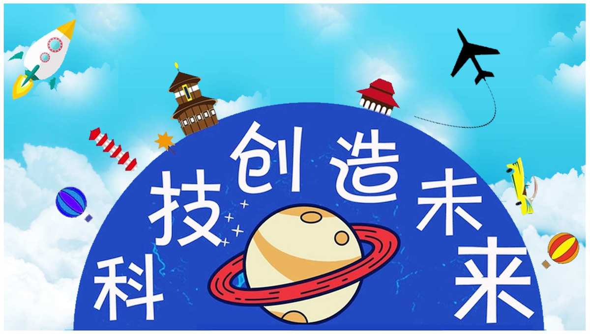 全國科技工作者是_全國科技工作者日_科技工作者全國統計基因