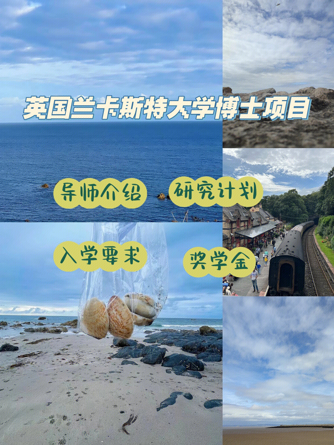 雙威大學蘭卡斯特大學_英國蘭卡斯特大學_蘭卡斯特大學