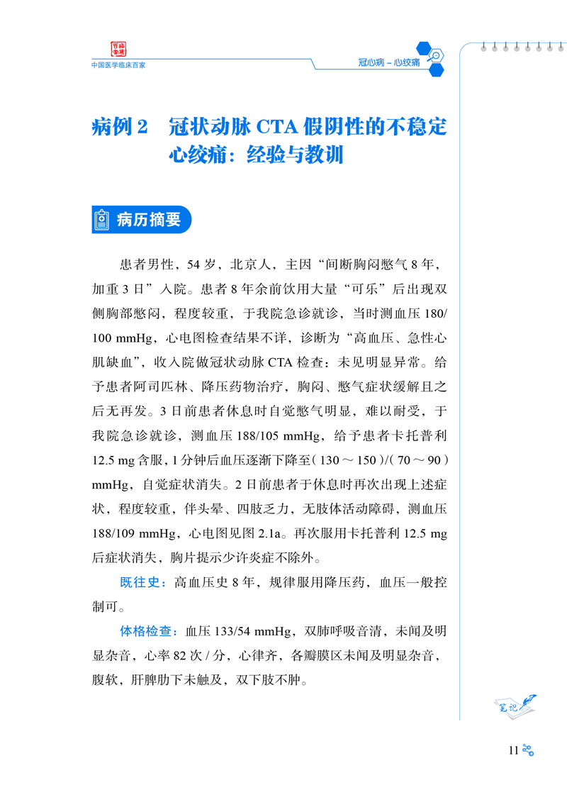 青島開展大規(guī)模核酸檢測_南京將開展全員核酸檢測_中央大規(guī)模開展核酸和抗體檢測