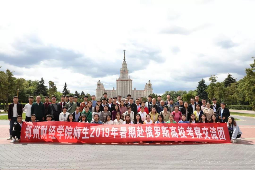 留學俄羅斯費用清單_留學俄羅斯費用55萬元一年_俄羅斯留學一年費用