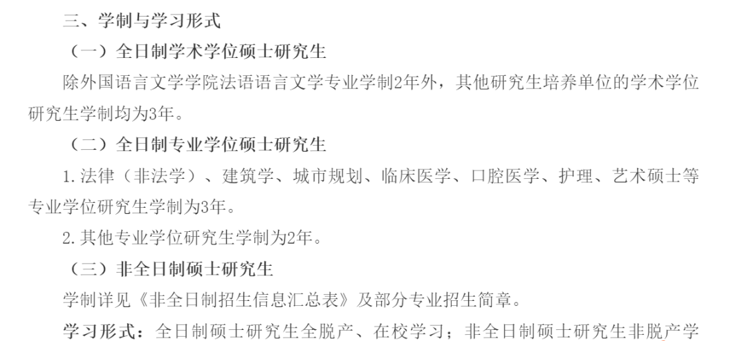 留學碩士俄羅斯研究生讀幾年_俄羅斯碩士研究生留學_俄羅斯留學讀研究生