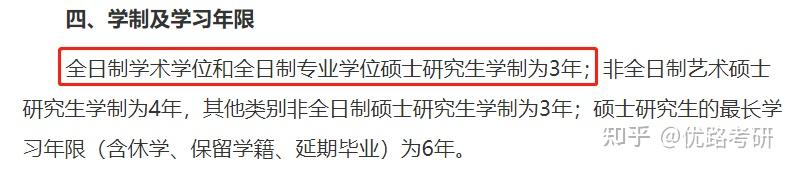 俄羅斯碩士研究生留學_俄羅斯留學讀研究生_留學碩士俄羅斯研究生讀幾年