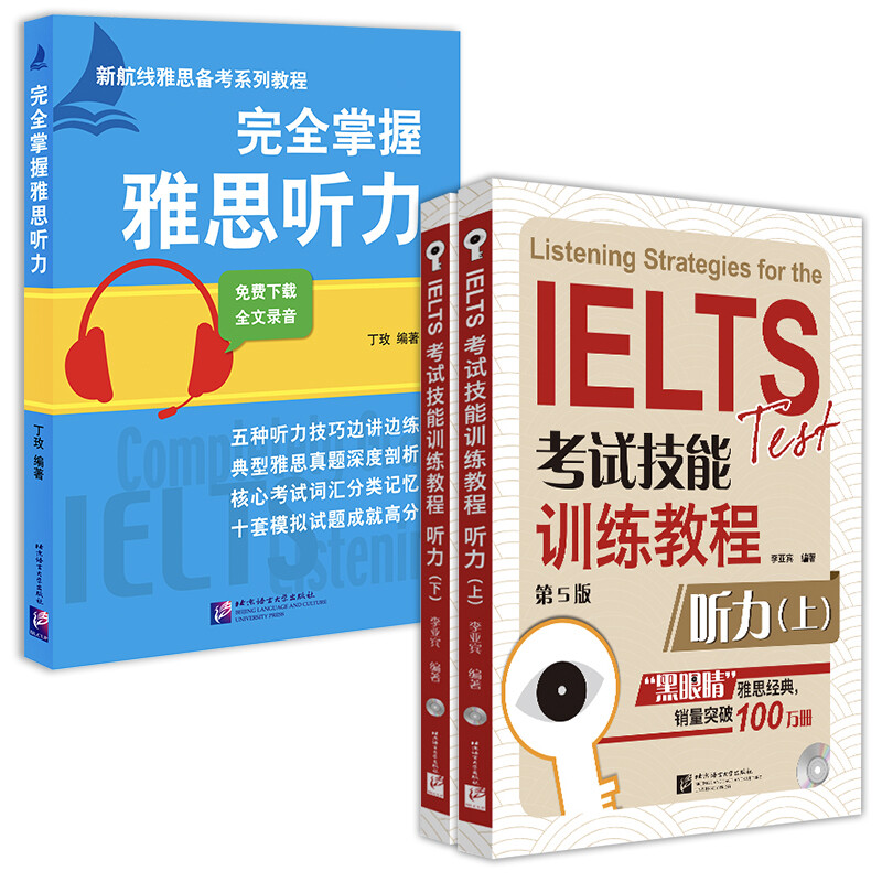 托福聽力評分_托福聽力平均分_聽力評分標準托福