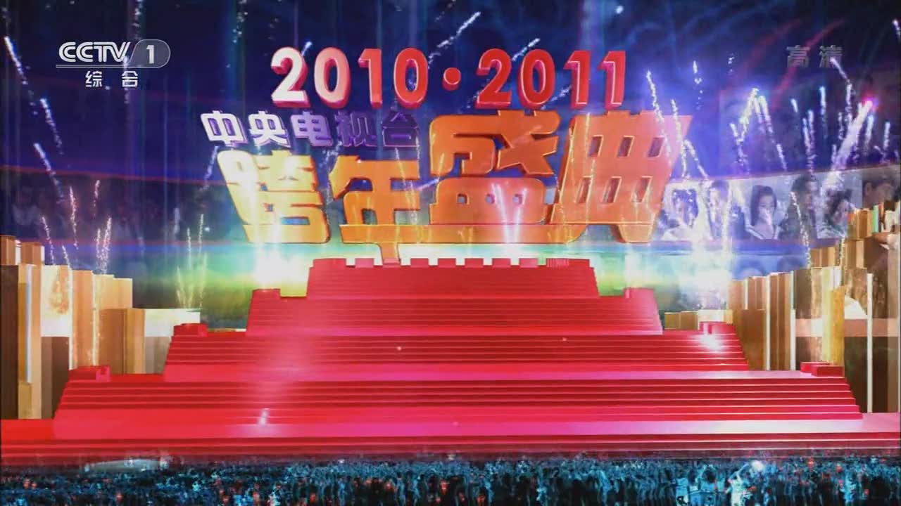 江蘇元宵節(jié)晚會(huì)節(jié)目單_江蘇元宵晚會(huì)2020_江蘇元宵晚會(huì)節(jié)目單