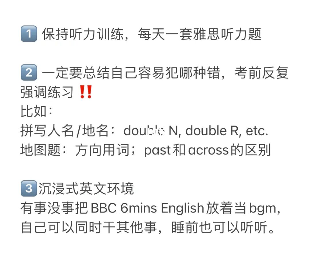 托福聽力真題_托福聽力解析_托福聽力例題