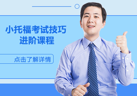 新航道雅思在線課程_新航道雅思在線培訓_新航道雅思網絡課程
