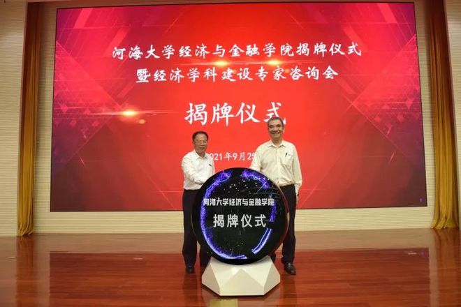 河海大學常州分校_常州河海新村租房_常州河海大學專業