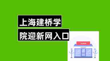 常州河海大學專業_河海大學常州分校_常州河海新村租房