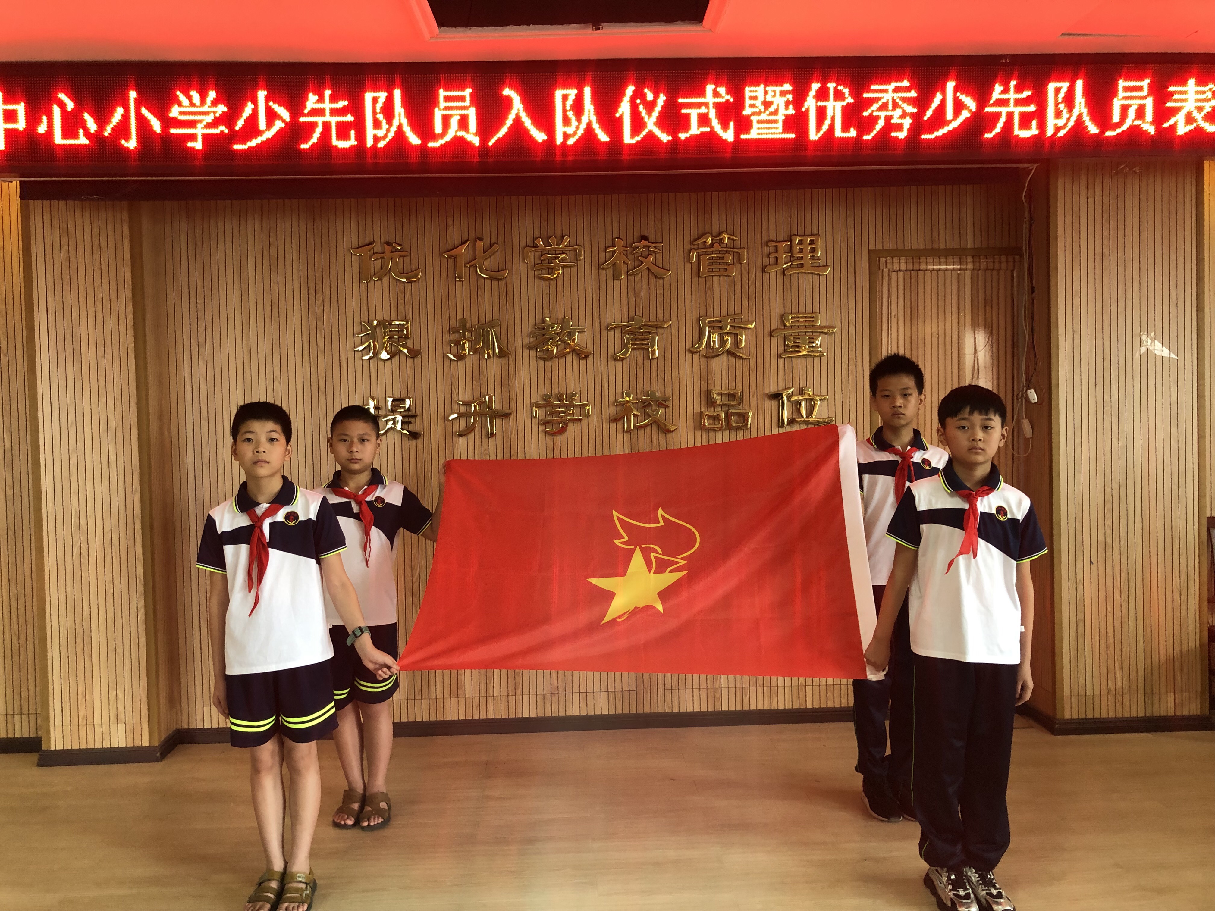 寄語隊員入隊父母少先隊員的話_少先隊員入隊父母寄語_寄語隊員入隊父母少先隊的話
