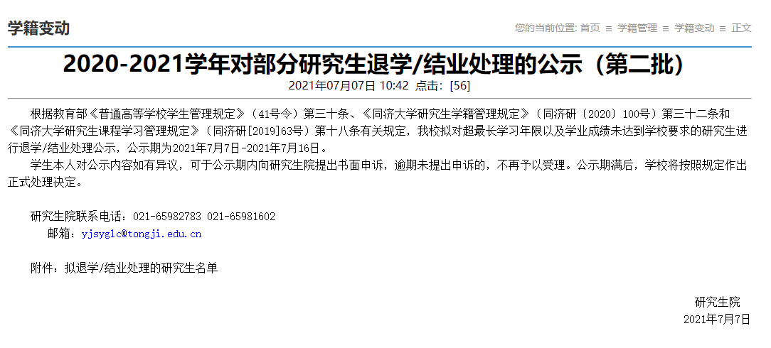 多倫多大學各專業_多倫多大學專業設置_2023多倫多大學專業最新要求