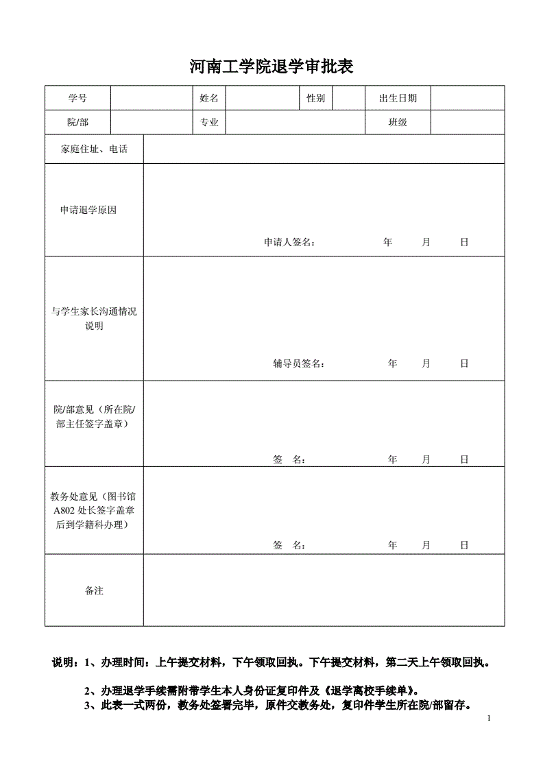 2023多倫多大學專業最新要求_多倫多大學專業設置_多倫多大學各專業