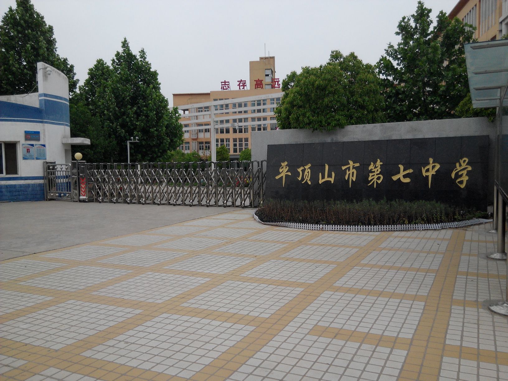 衡水五中具體地址_衡水五中地址在哪里_衡水五中地址