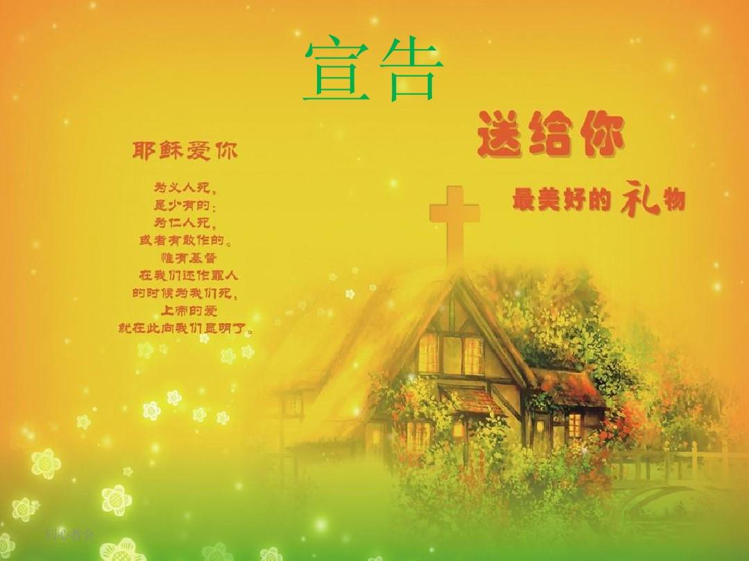 由來平安夜故事簡介_平安夜的故事_平安夜的由來故事