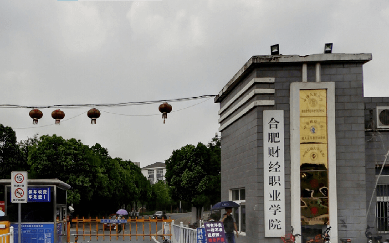 陜西財經大學是211嗎_財經陜西大學是一本嗎_陜西財經大學