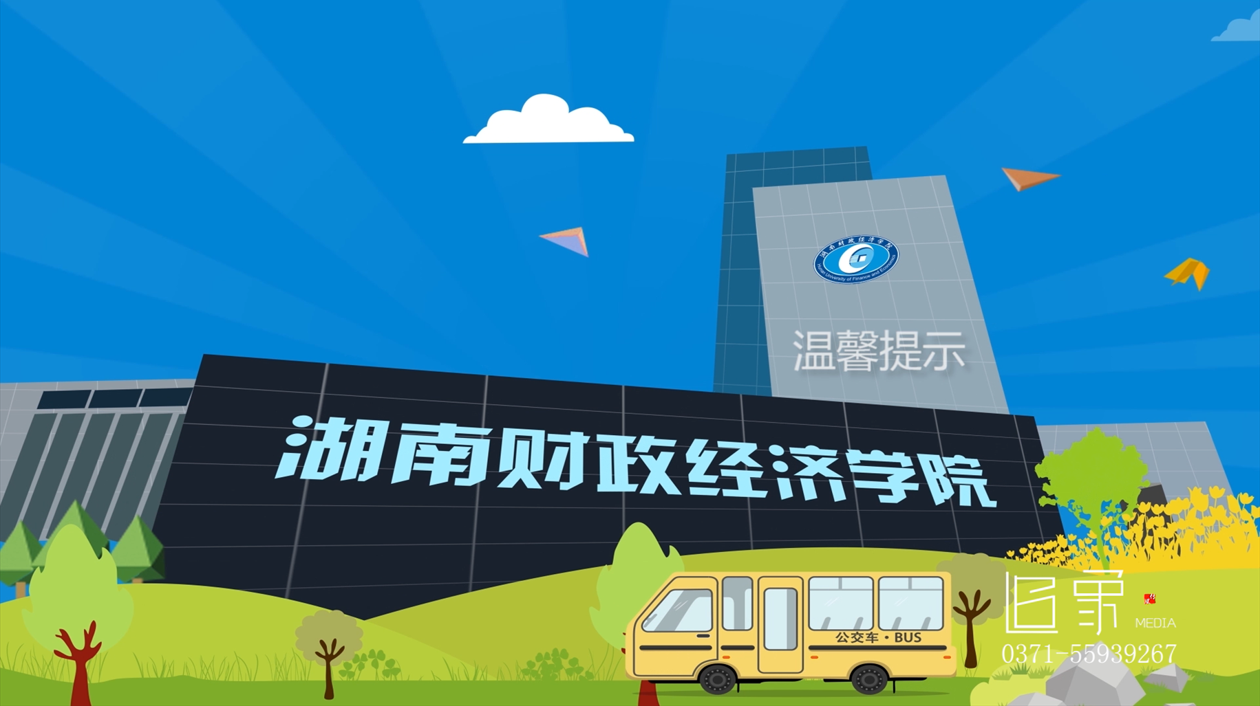 財經陜西大學是一本嗎_陜西財經大學是211嗎_陜西財經大學