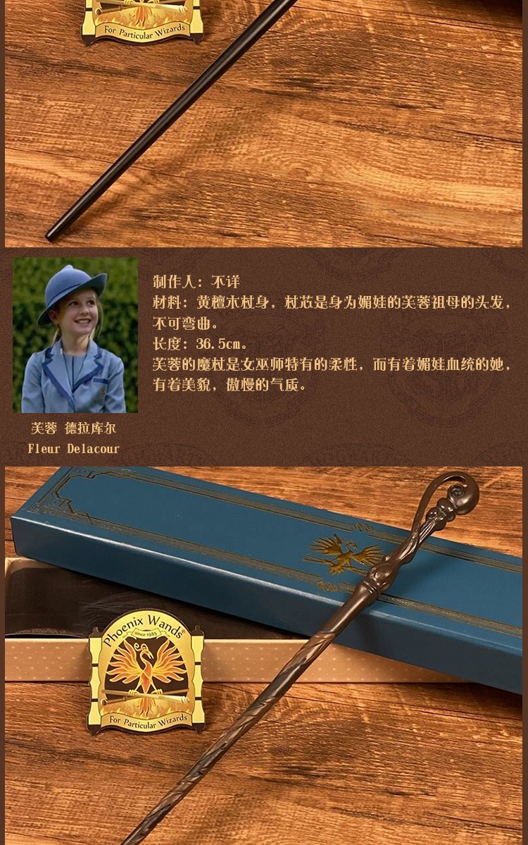 哈利波特與密室讀后感_讀哈利波特與密室的感悟50字_讀哈利波特與密室有感300字