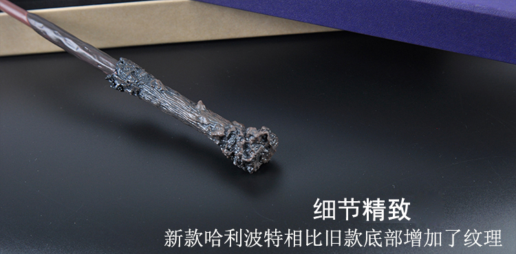 讀哈利波特與密室的感悟50字_哈利波特與密室讀后感_讀哈利波特與密室有感300字