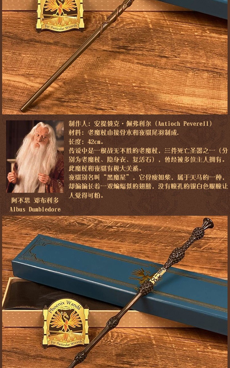 讀哈利波特與密室有感300字_哈利波特與密室讀后感_讀哈利波特與密室的感悟50字