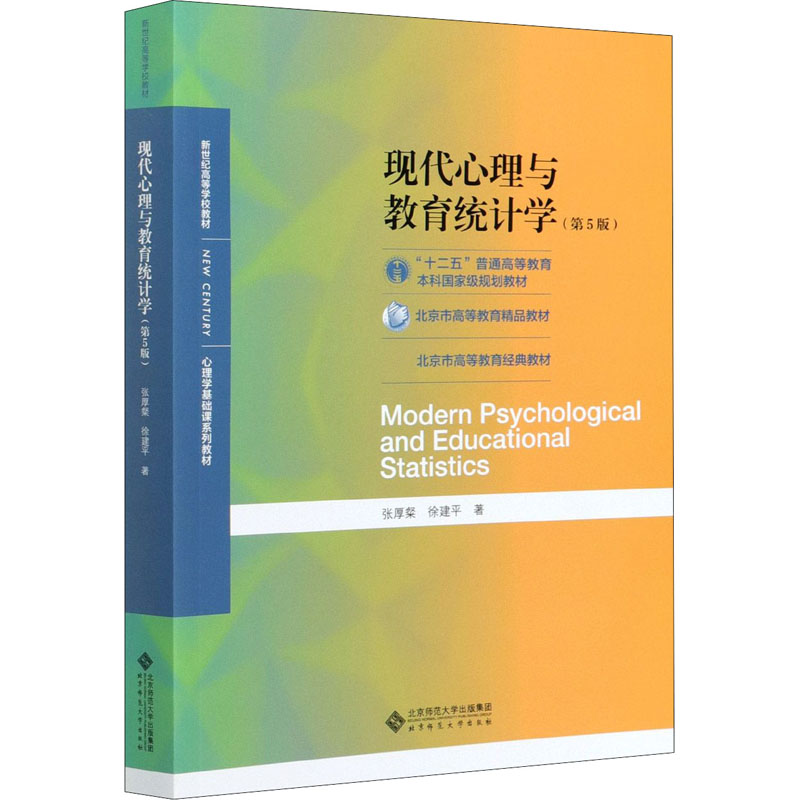 心理學(xué)碩士申請條件_心里碩士學(xué)位_fjlg心理學(xué)碩士申請