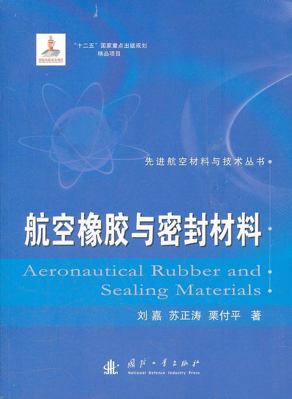 西北航空公司在哪里_西北航空公司還有嗎_fjlg西北航空公司