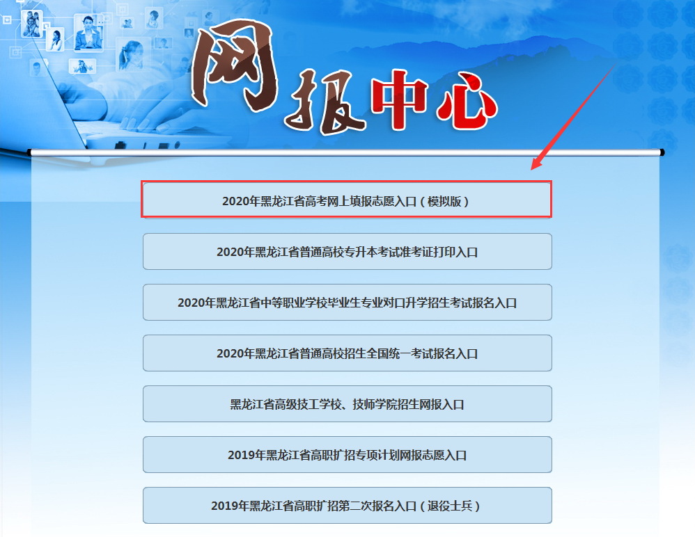 吉林中考查分網(wǎng)站登錄2021_中考吉林入口查詢成績網(wǎng)站_吉林中考成績查詢網(wǎng)站入口