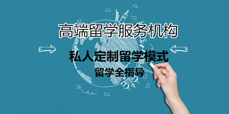 留學(xué)出國(guó)要求_英國(guó)音樂(lè)留學(xué)要求_2023音樂(lè)類出國(guó)留學(xué)最新要求