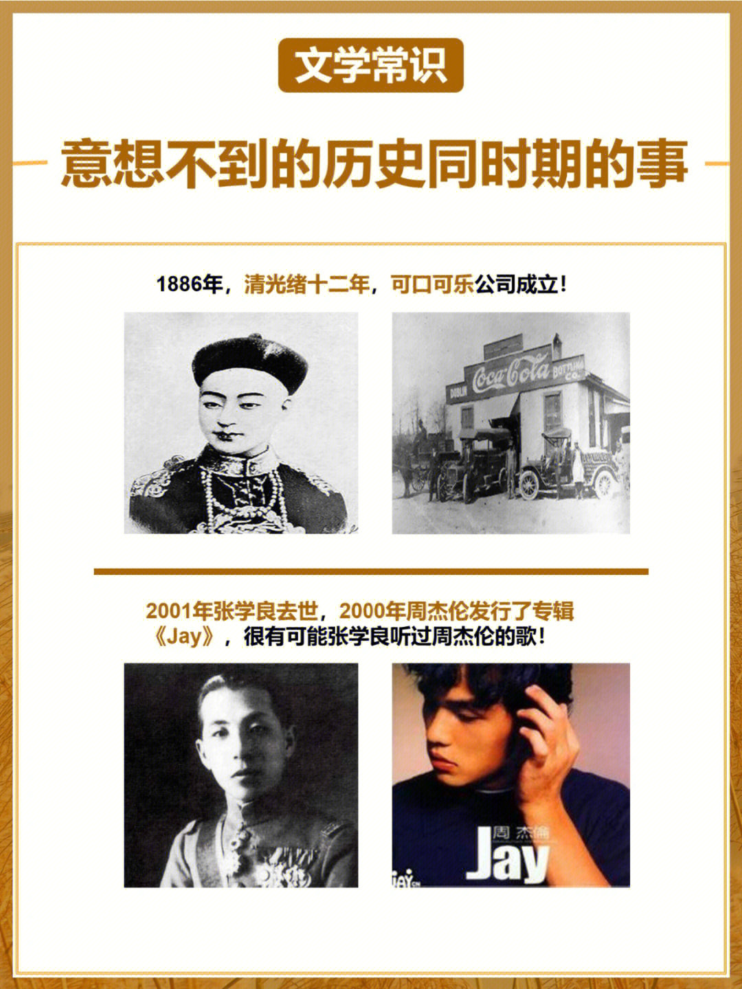 煙鎖池塘柳的下聯是什么_煙鎖池塘柳搞笑下聯_煙鎖池塘柳的下聯