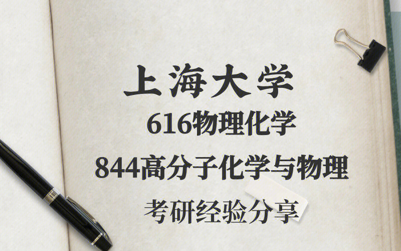 北京醫院夏令營_北大醫學院夏令營_北京大學醫學部夏令營