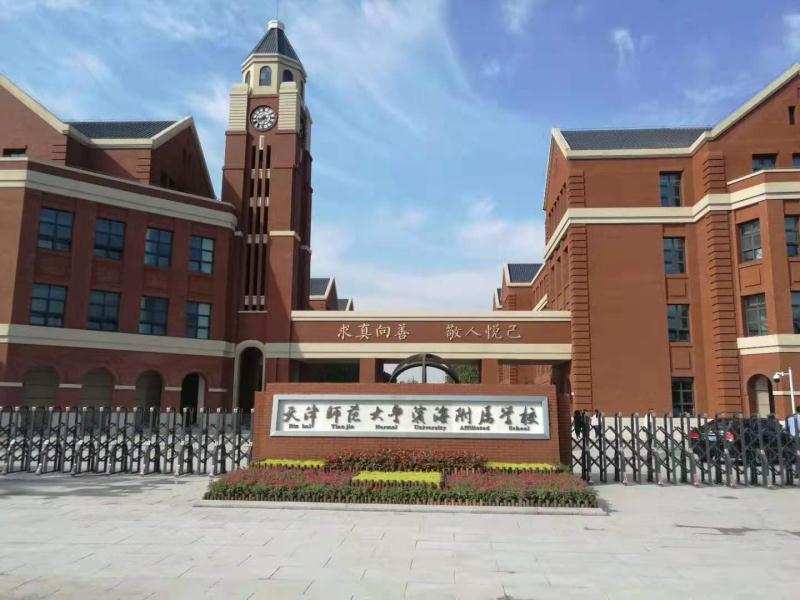 首都師范大學東校區有哪些學院_首都師范大學東校區_首都師范大學東一校區
