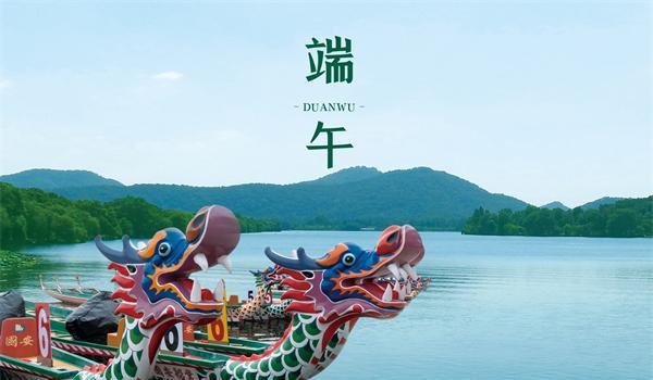 端午節來歷100個字_端午節的來歷100字_端午來歷節字100字作文
