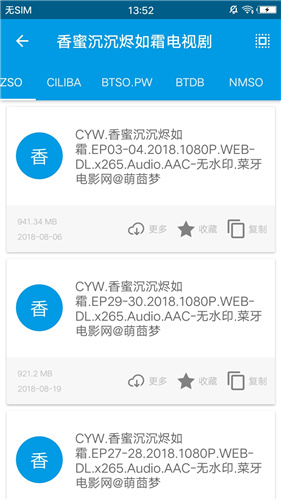 磁力搜索引擎-磁力天堂_磁力天堂連接引擎_磁力天堂引擎搜索網址