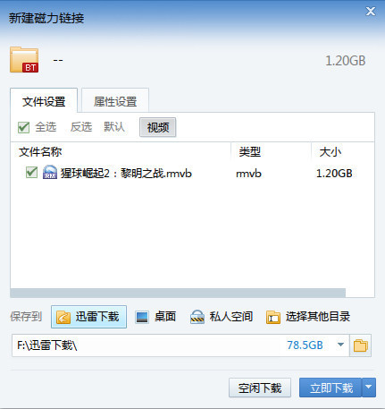 磁力天堂引擎搜索網址_磁力天堂連接引擎_磁力搜索引擎-磁力天堂
