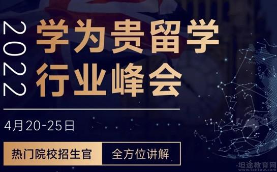 fjlg研究生留學論壇_留學討論網站_留學生論壇有哪些