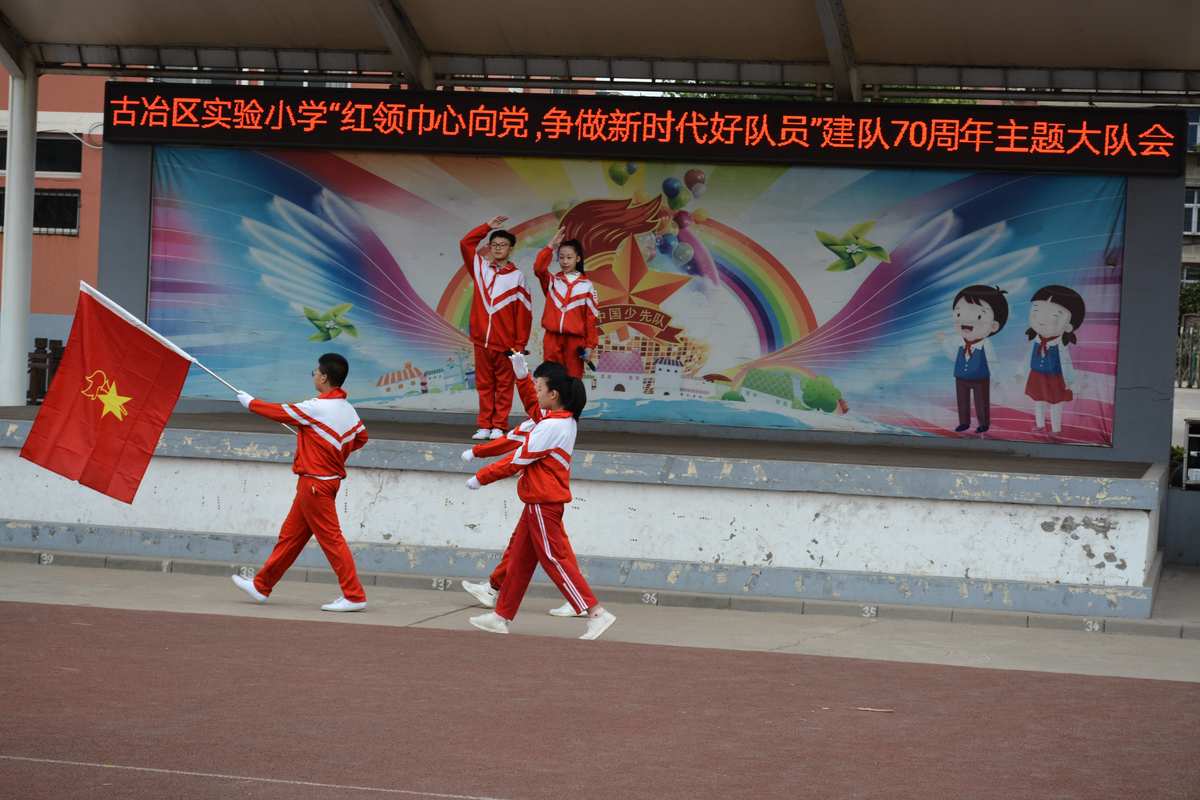 家長對入少先隊員的祝福語_簡短寄語隊家長入少先隊怎么寫_入少先隊家長寄語簡短