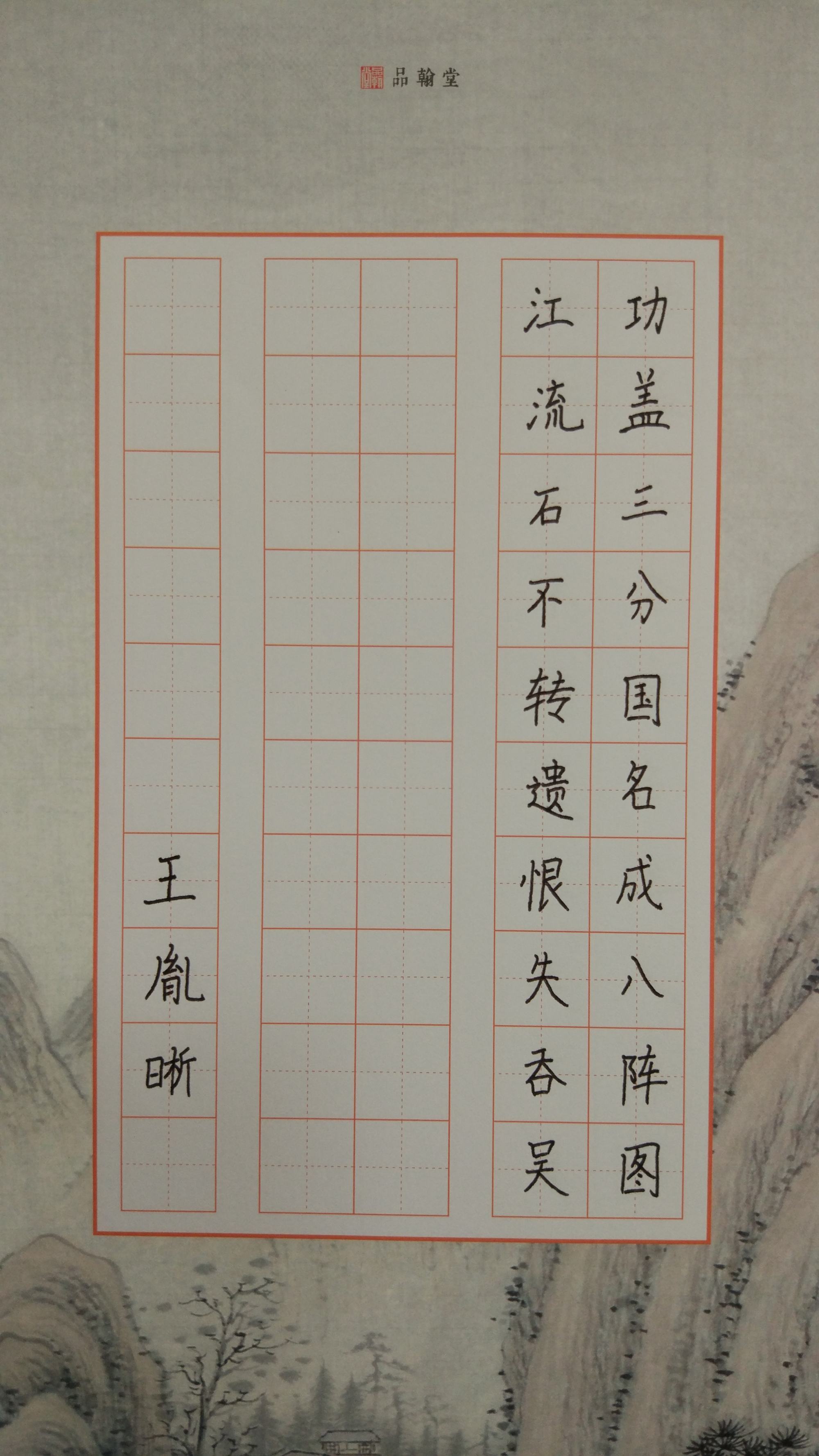 律詩和絕句的區別_區別絕句和律詩_怎么區別絕句和律詩