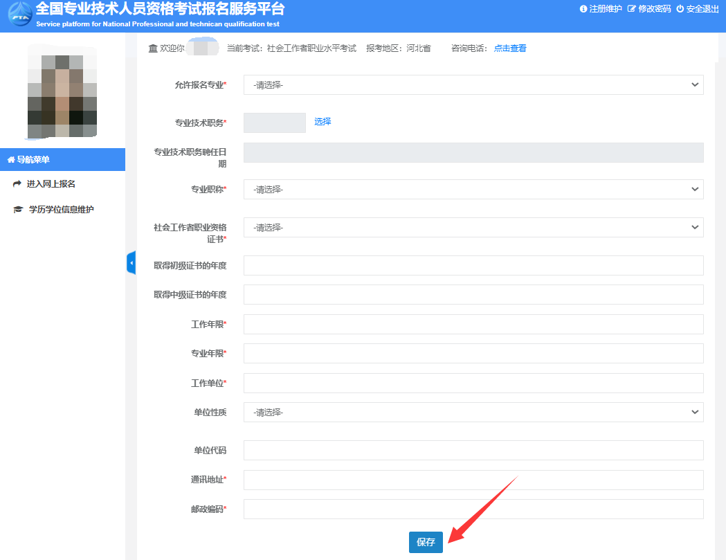 托福中國官網_中國托福考試網_托福中國官網首頁