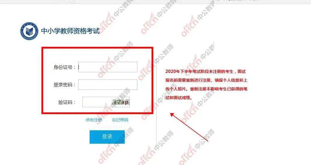 中國托福考試網_托福中國官網首頁_托福中國官網