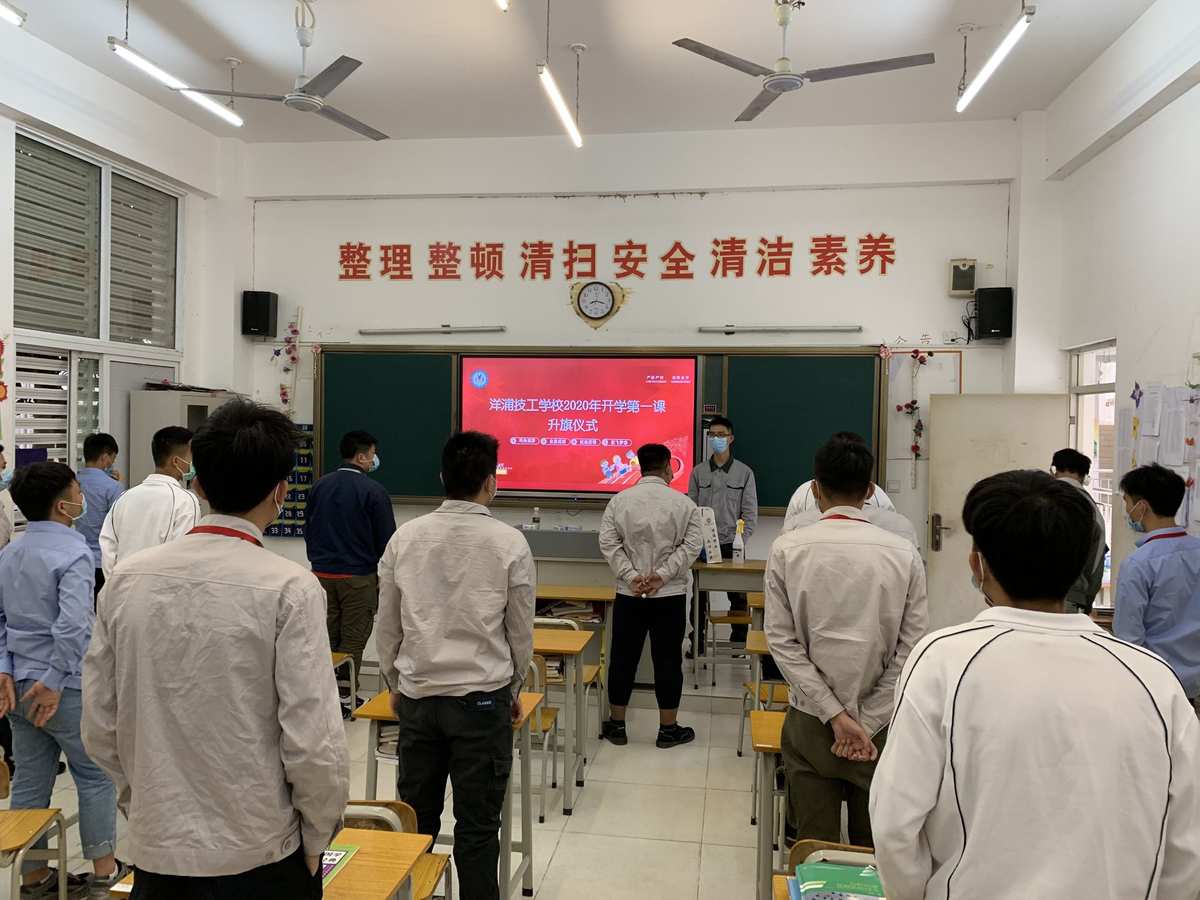 濰坊北海高級技工學校_濰坊北海技工高級學校官網_濰坊市北海技工學校