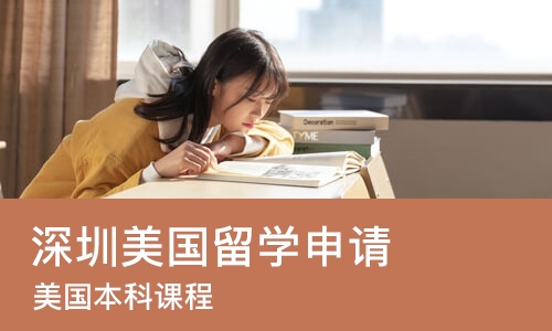 出國留學英語培訓_出國留學培訓英語高級班容易嗎_出國留學培訓英語怎么說