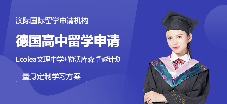 出國留學英語培訓_出國留學培訓英語怎么說_出國留學培訓英語高級班容易嗎